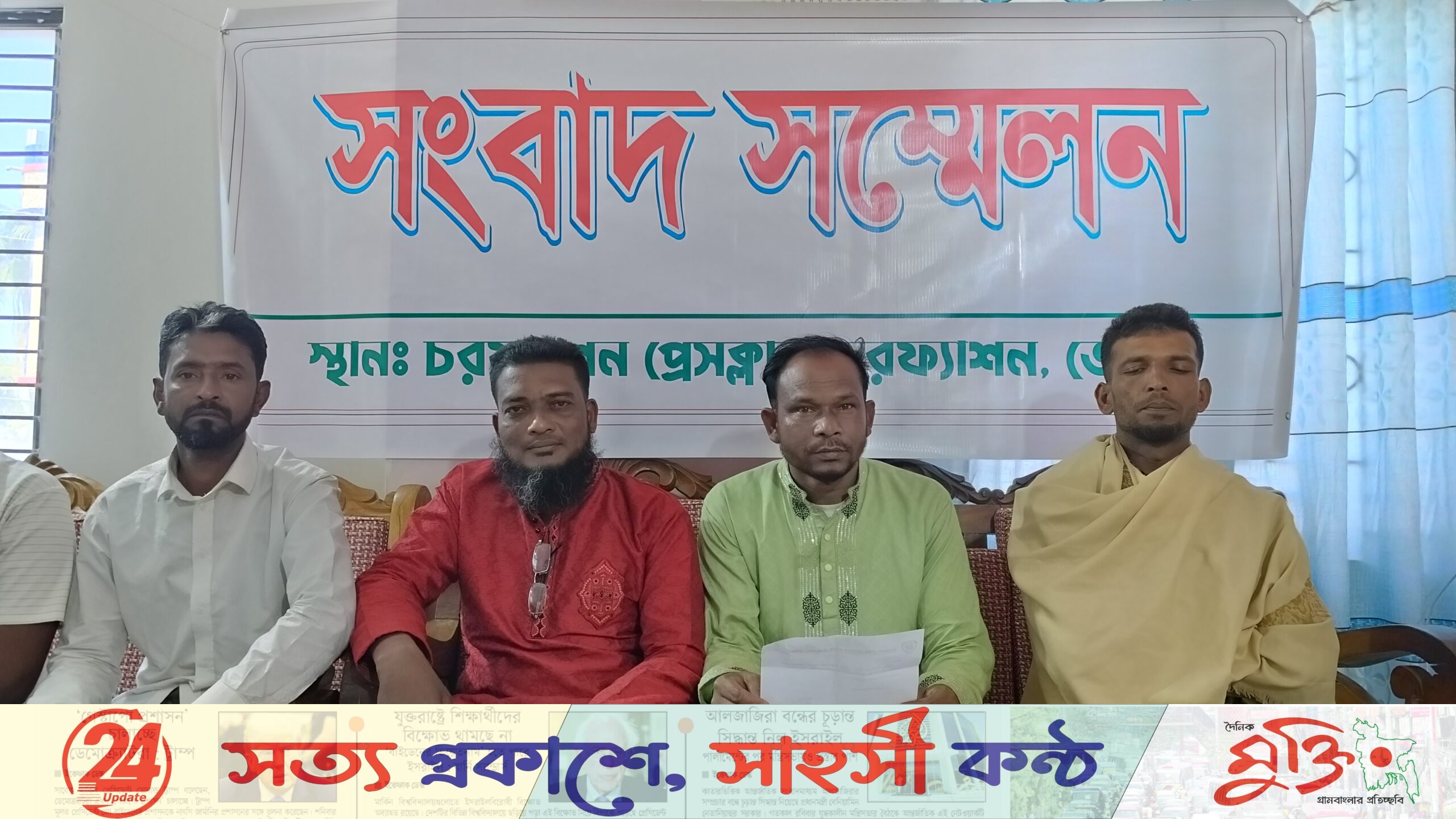চরফ্যাশনে মাদকবিরোধীদের ফাঁসানোর অভিযোগ
