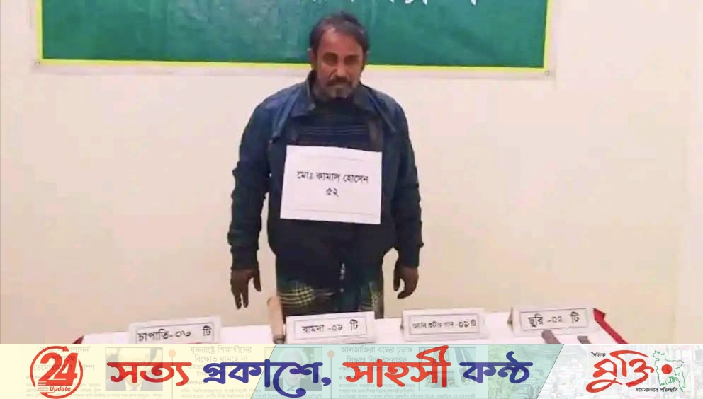 কালিয়ায় সেনাবাহিনীর অভিযানে ওয়ান শুটারগানসহ গ্রেফতার ১