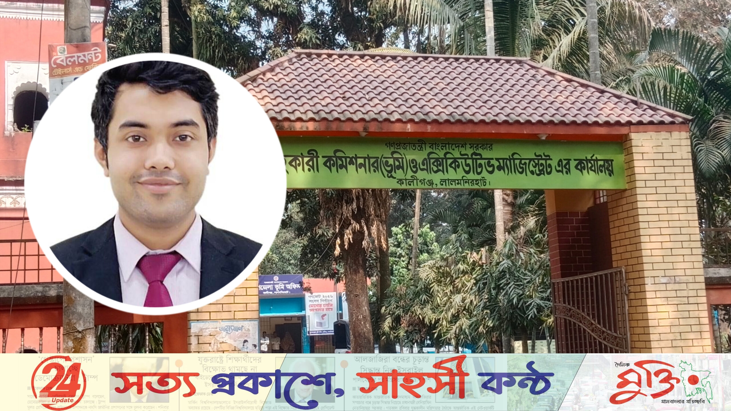 কালীগঞ্জে এসিল্যান্ডের টানা অভিযান, এক মাসে ৩২ মোবাইল কোর্ট