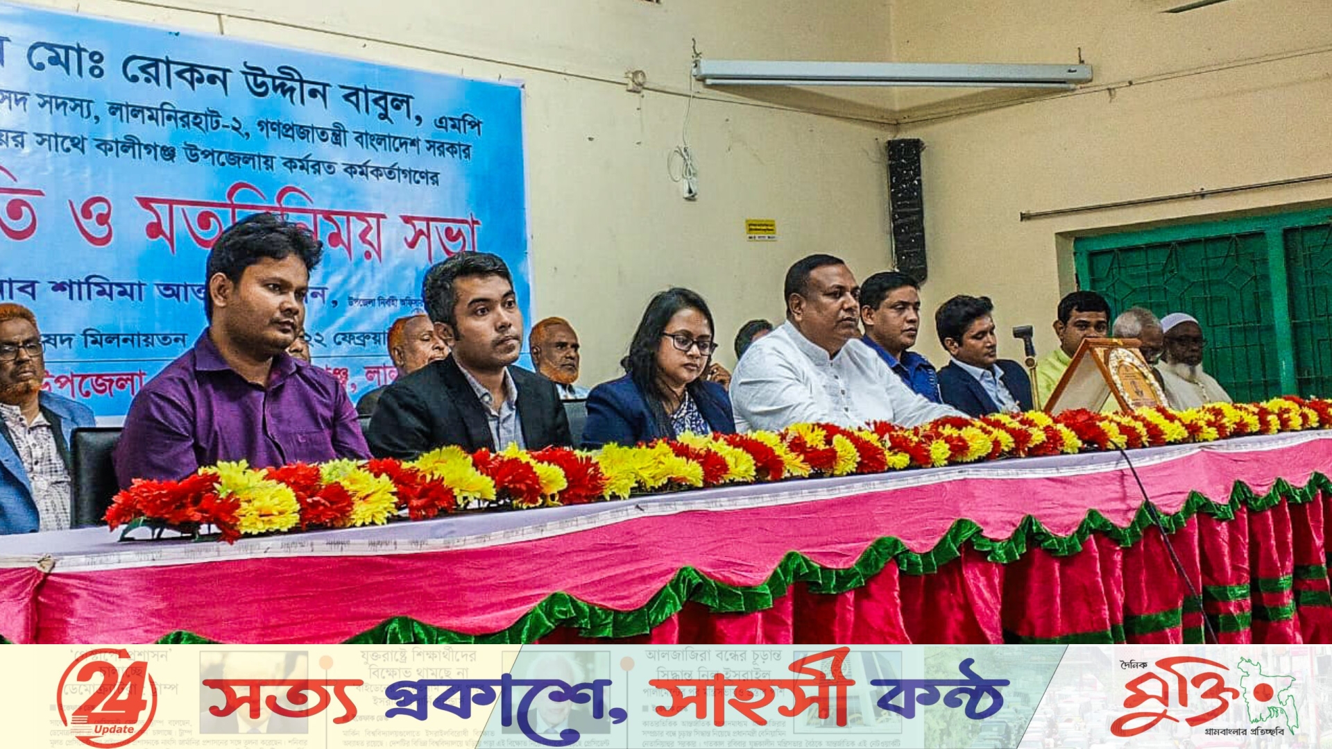 কালীগঞ্জে নবনির্বাচিত এমপির মতবিনিময় সভা অনুষ্টিত