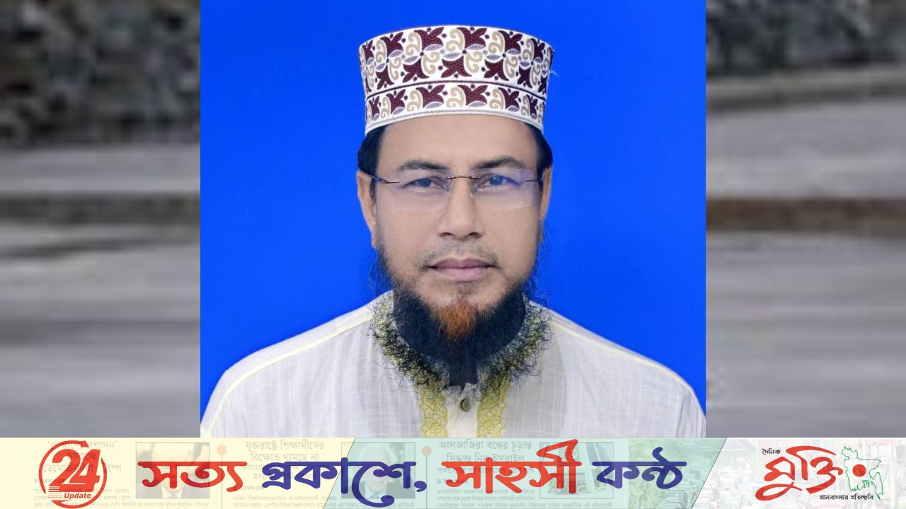 খতিব থেকে এমপি নুরুল আমিন