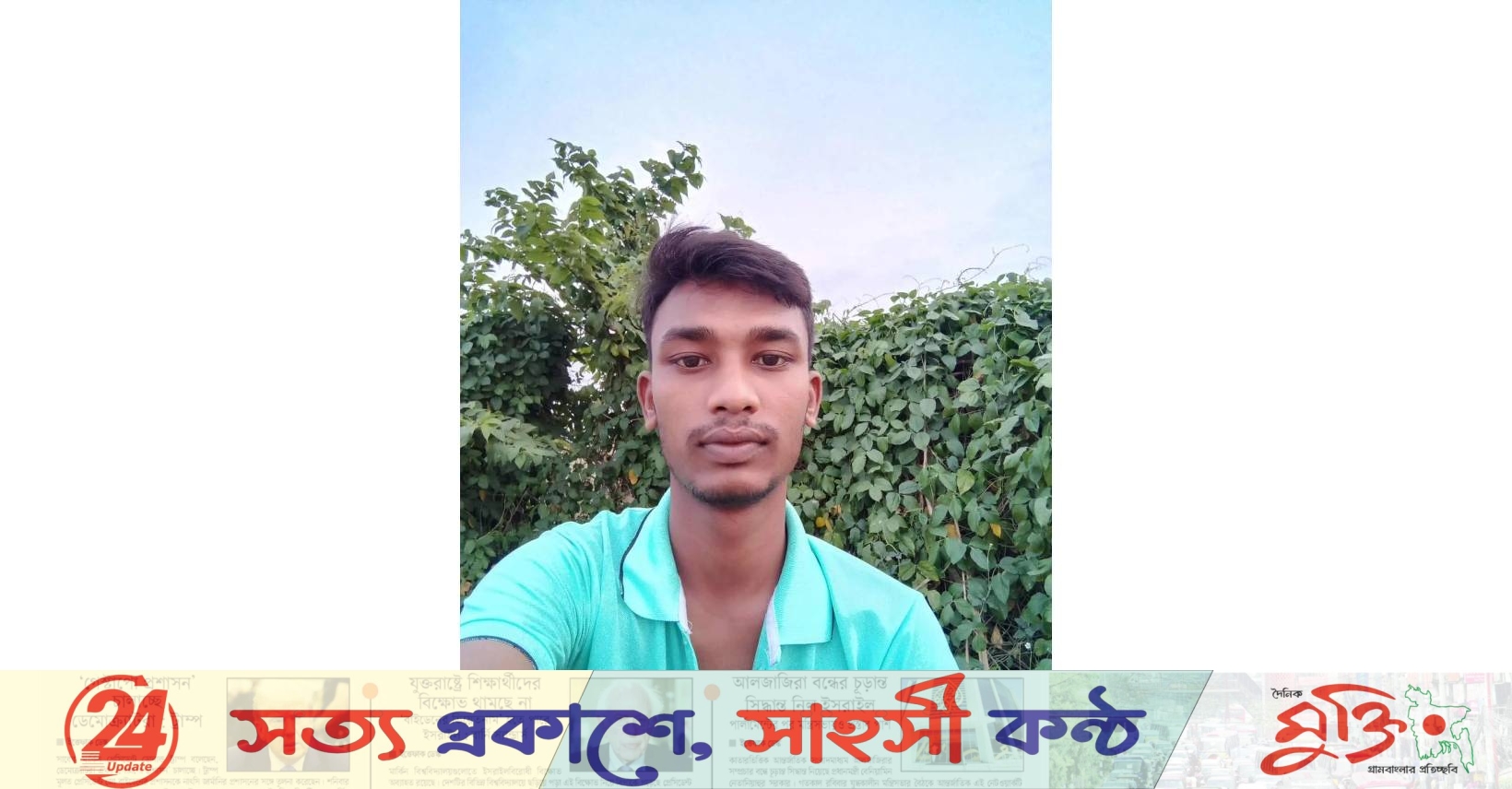 গ্রাম্য সালিশ ঘিরে সংঘর্ষে যুবকের মৃত্যু