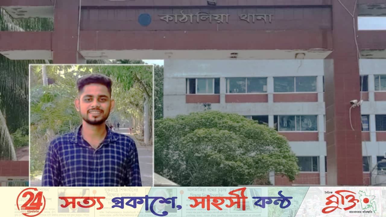 কাঠালিয়ায় মাদকাসক্ত ছেলেকে হত্যা