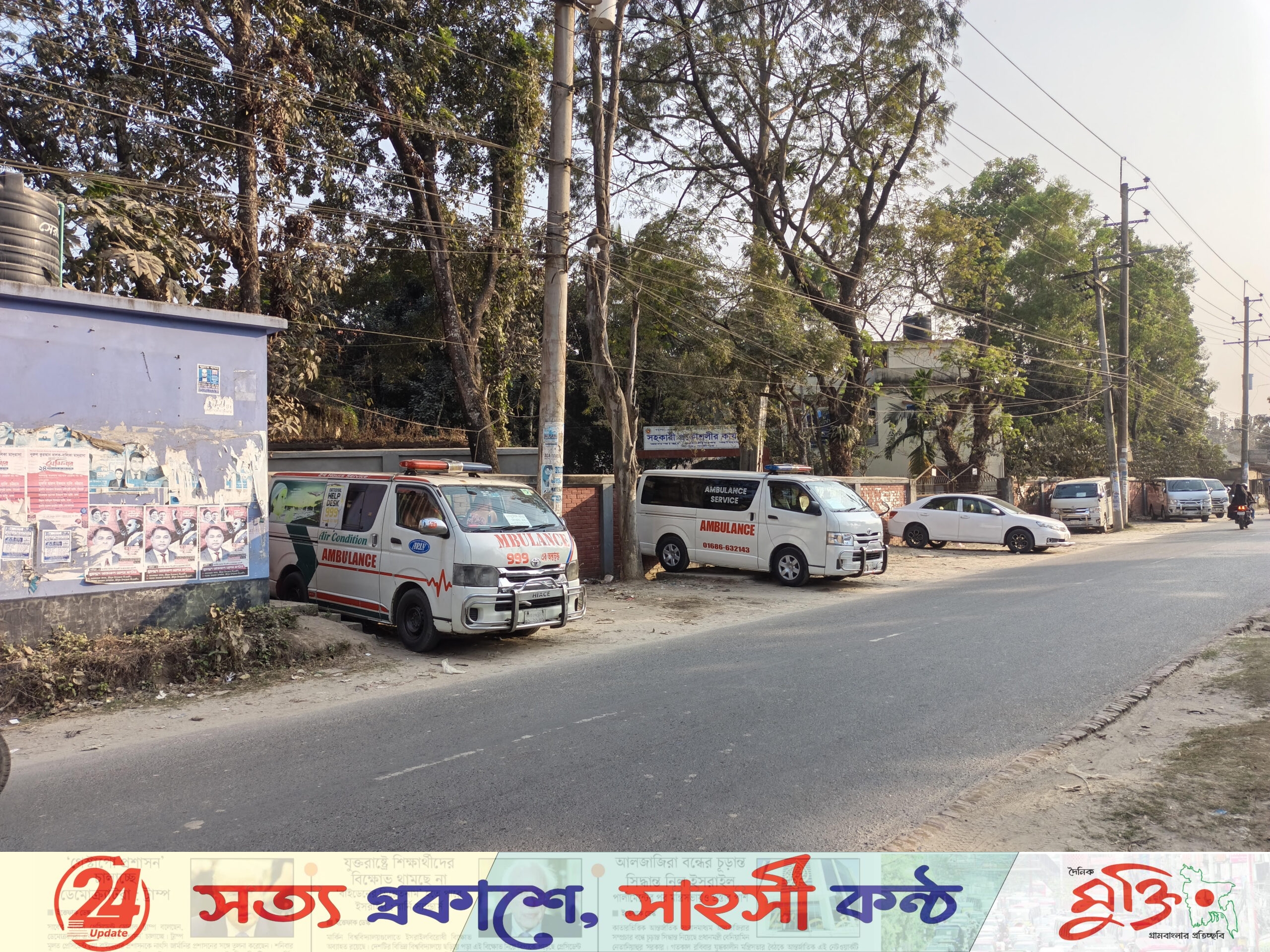 শ্রীপুর স্বাস্থ্য কমপ্লেক্সে অ্যাম্বুলেন্স সিন্ডিকেট
