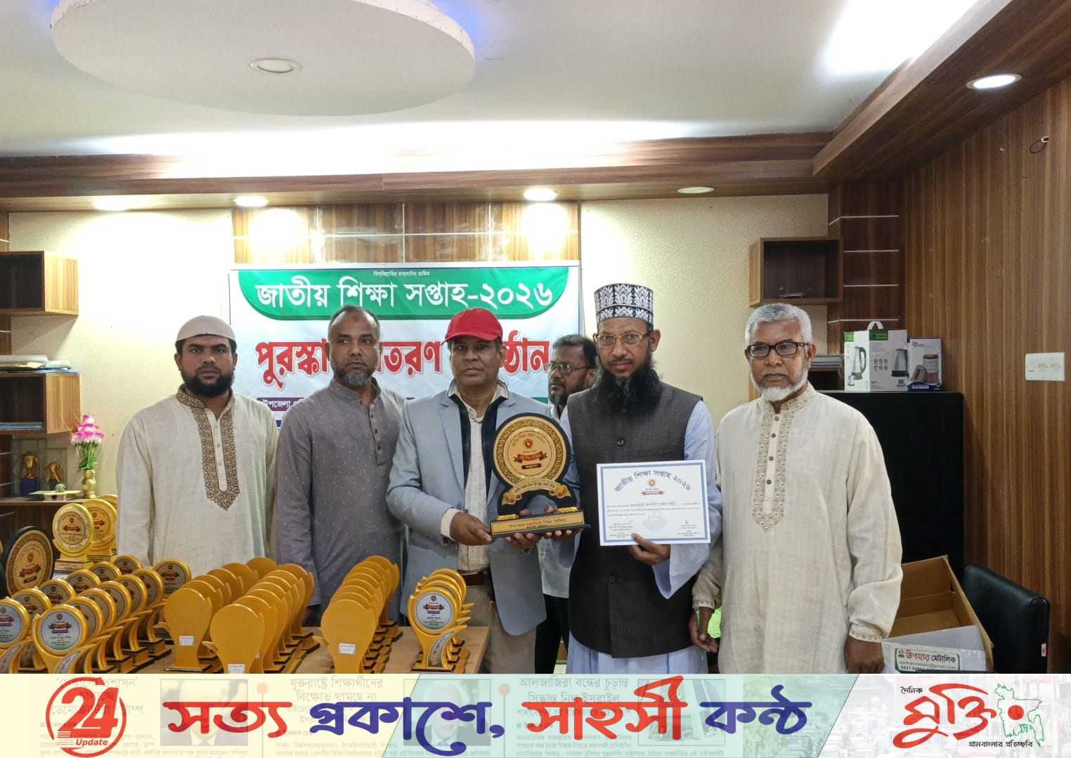 চিলমারীতে শ্রেষ্ঠ শিক্ষা প্রতিষ্ঠান রাজারভিটা ফাজিল মাদ্রাসা