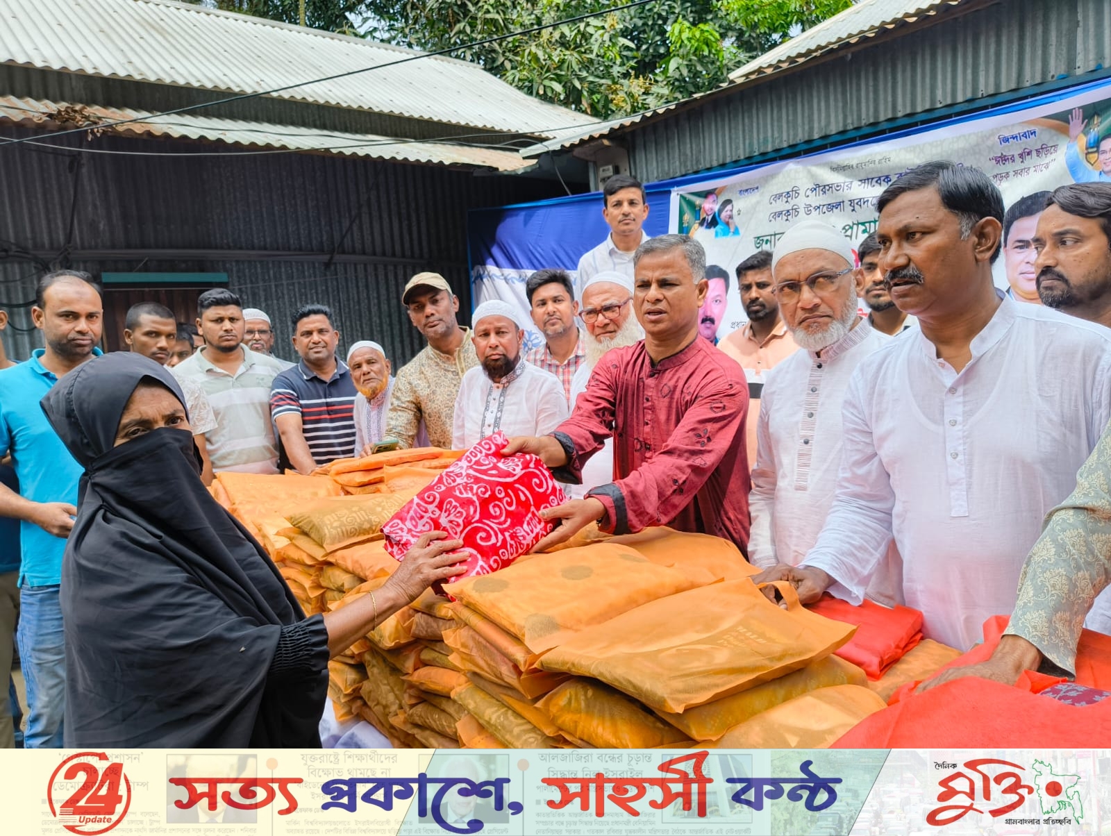 বেলকুচিতে দুস্থদের মাঝে পৌর কাউন্সিলরের ঈদ বস্ত্র ও নগদ অর্থ বিতরণ