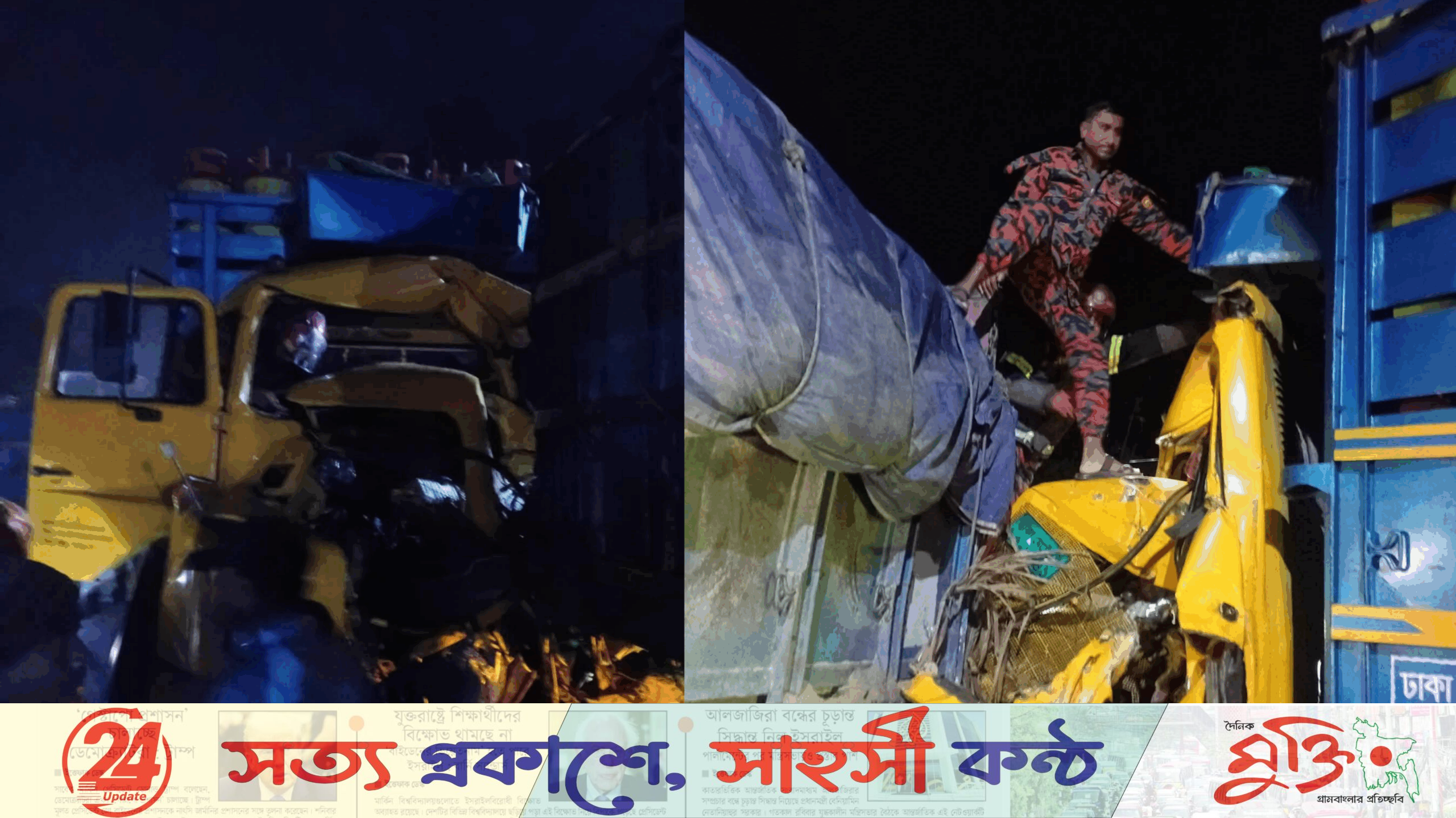 ঘোড়াঘাটে দাঁড়িয়ে থাকা ট্রাকে ধাক্কা, হেলপার নিহত