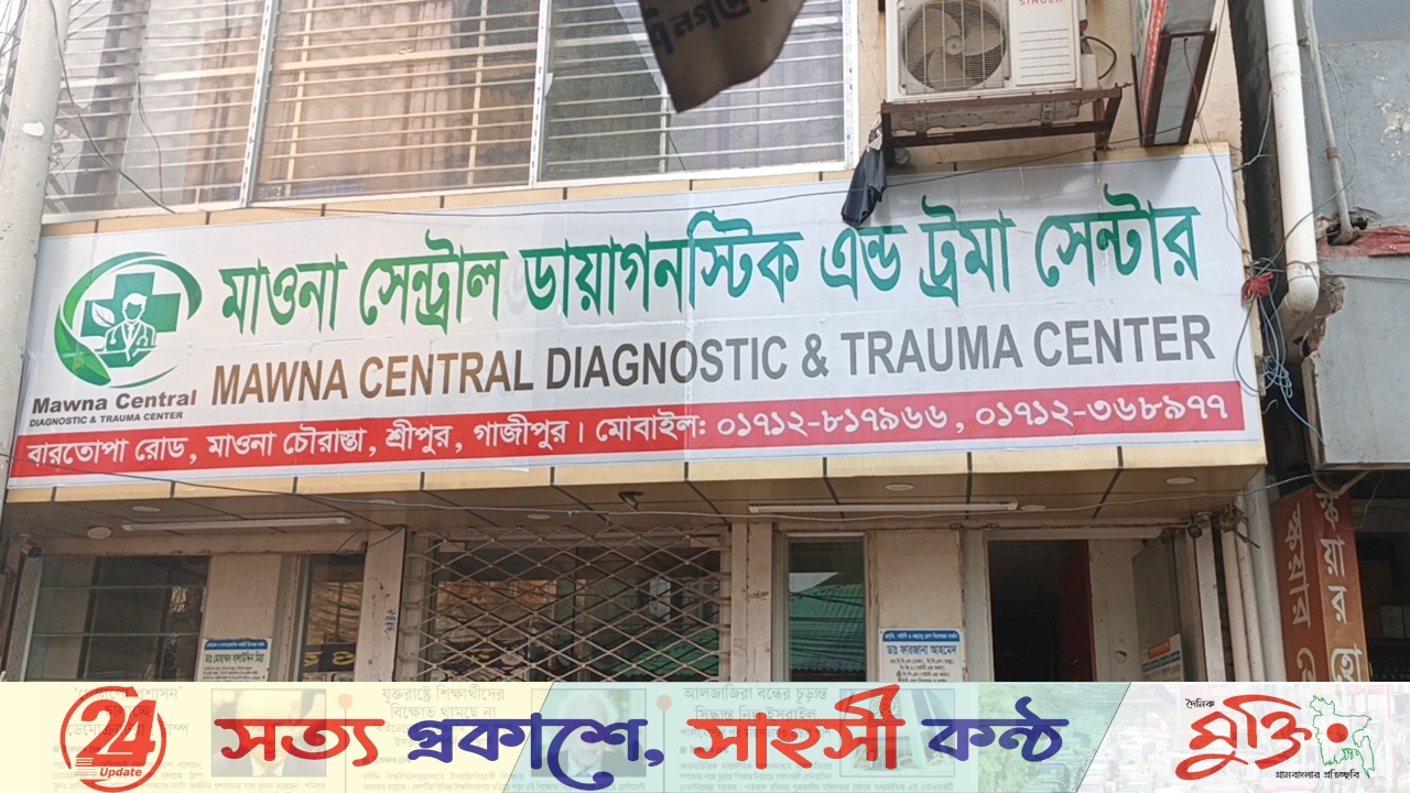 অভিযানে পালাল স্টাফ, সিলগালা হলো হাসপাতাল