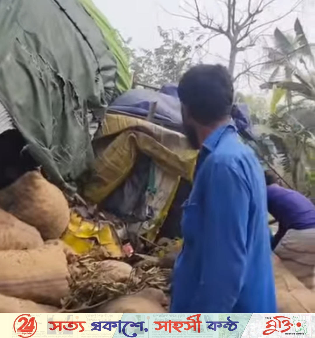 বড়াইগ্রামে ট্রাক সংঘর্ষে চালক নিহত, আহত তিন