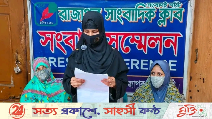 রাজাপুরে জমি বিরোধে হামলা