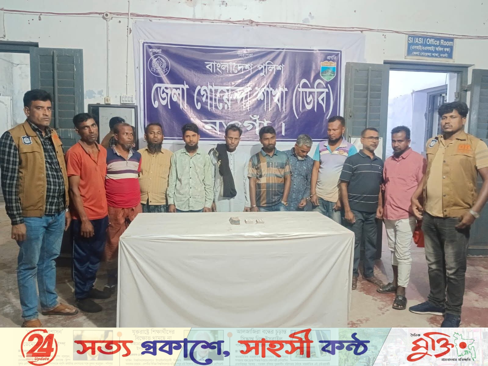 নওগাঁয় তাসের জুয়ার আসরে অভিযান, আটক ১০