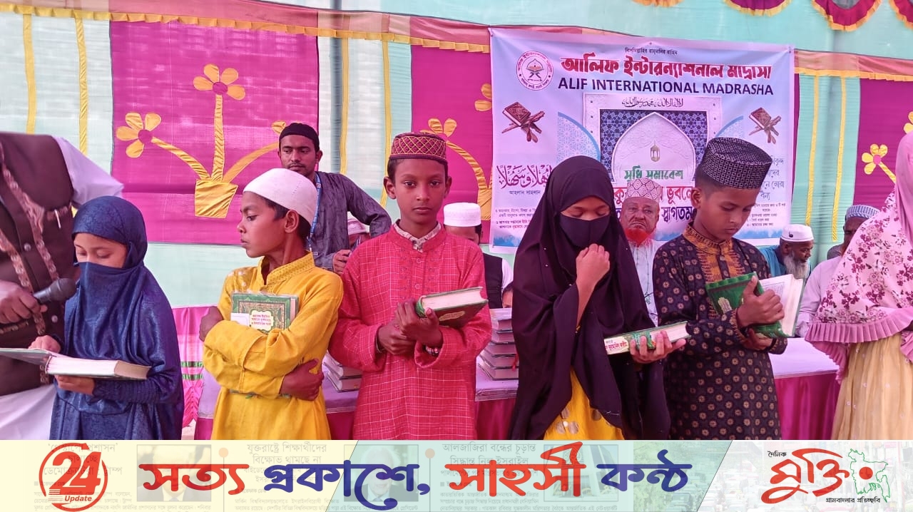 ঘোড়াঘাটে মাদ্রাসায় সুধী সমাবেশ, শিক্ষার্থীদের কুরআন বিতরণ