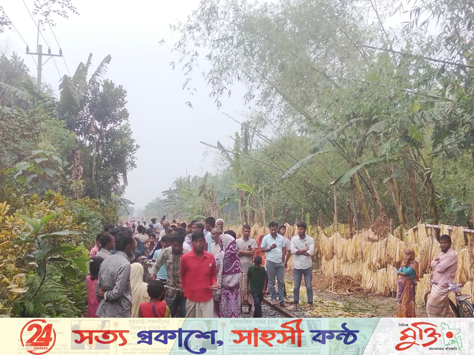 কালীগঞ্জে ট্রেনে কাটা পড়ে বৃদ্ধের মৃত্যু