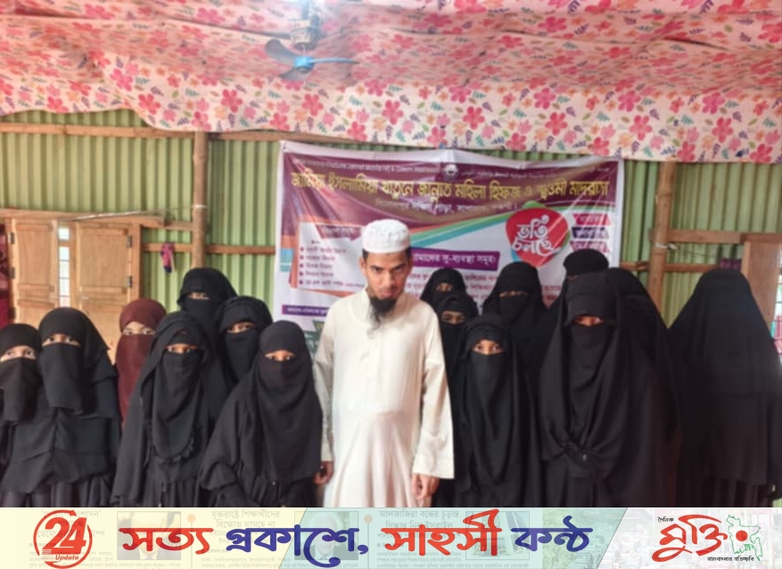 সাপাহারে নারী হেফজ শিক্ষায় বদলে দিচ্ছে এক মাদ্রাসা