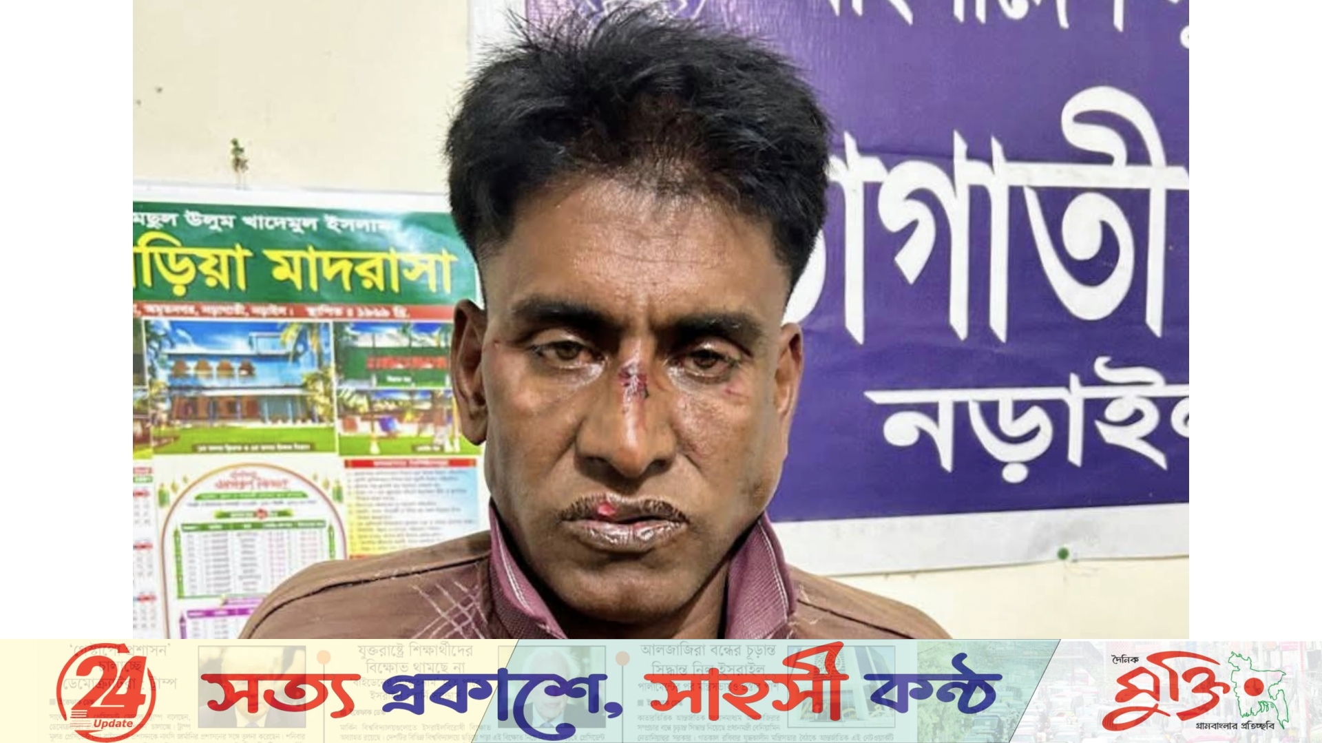 নড়াইলের কালিয়ায় শিশু ধর্ষণের অভিযোগে গ্রেফতার