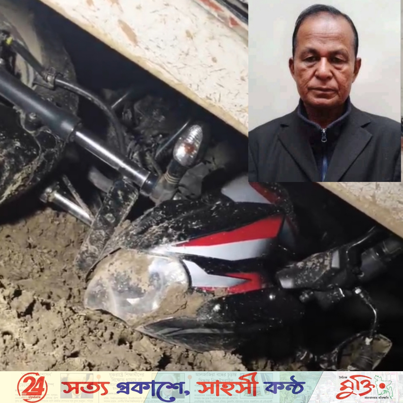 বড়াইগ্রামে বাস চাপায় বিএনপি নেতা নিহত