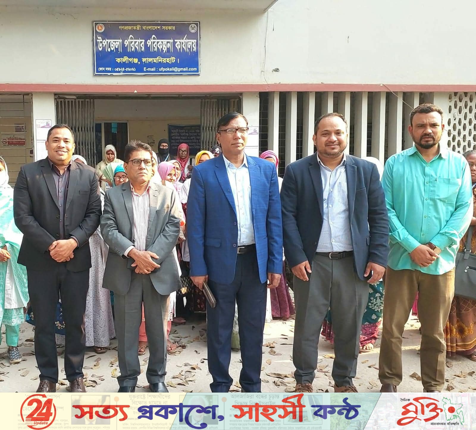 ছুটিতেও নিরবচ্ছিন্ন সেবা: কালীগঞ্জে পরিবার পরিকল্পনা বিভাগের প্রশংসনীয় উদ্যোগ