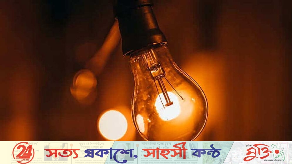 দেবিদ্বারে লোডশেডিংয়ে জনজীবন বিপর্যস্ত