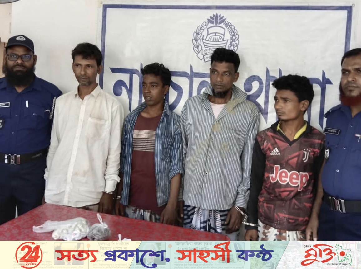 নাচোলে হেরোইন-গাঁজাসহ ৪ মাদক কারবারি আটক