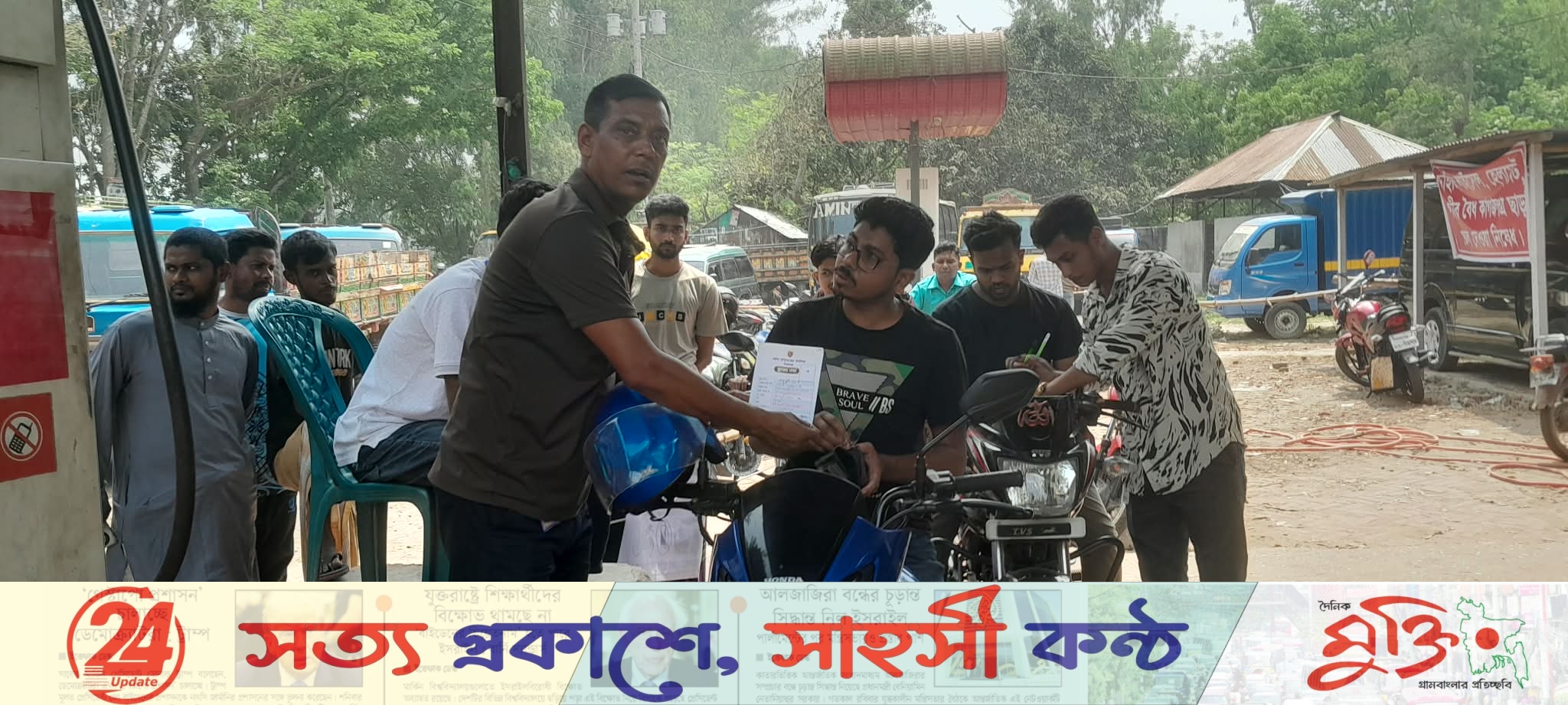 কার্ড ছাড়া তেল নয়, নতুন নিয়মে স্বস্তি