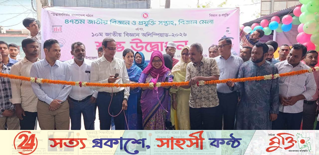 কেশবপুরে বিজ্ঞান মেলা: উদ্ভাবনে মুখর তরুণ প্রজন্ম