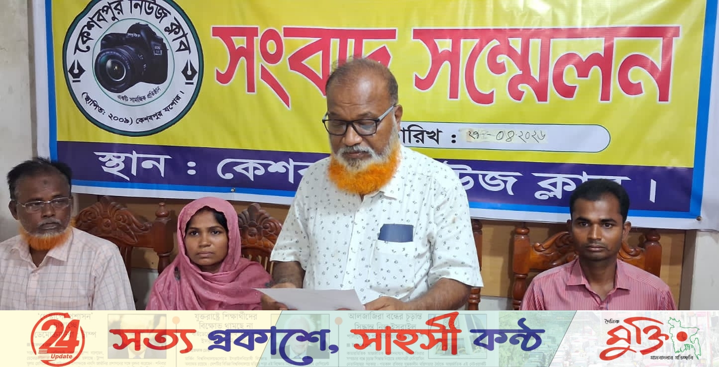 কেশবপুরে প্রতিবন্ধীর সম্পত্তি আত্মসাতের অভিযোগ