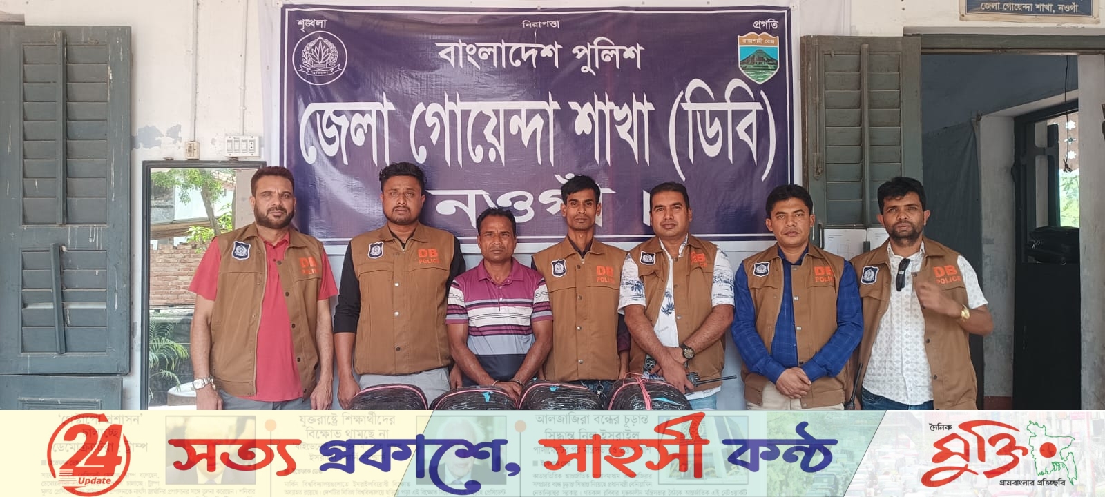 খাটের নিচে লুকানো গাঁজা, ধরা পড়ল মাদক ব্যবসায়ী