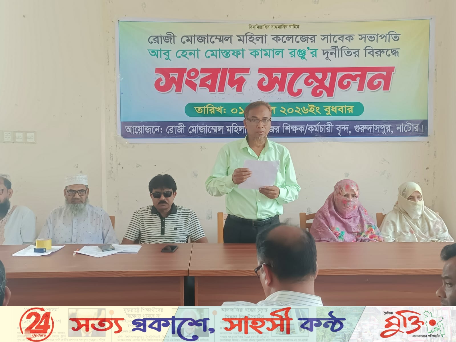 ২০ লাখ টাকা আত্মসাত! শিক্ষকদের বিস্ফোরক অভিযোগ