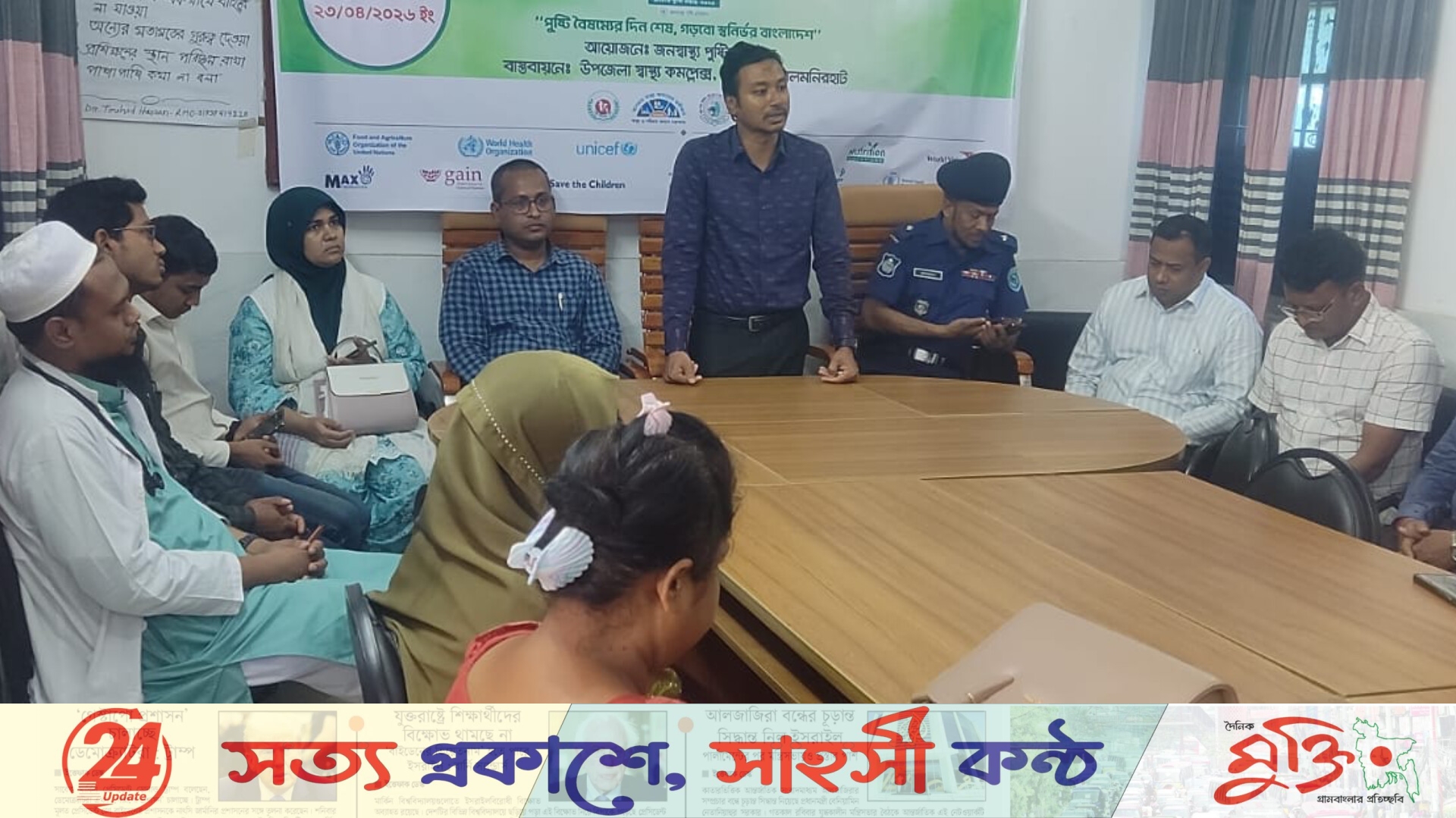 কালীগঞ্জে পুষ্টি সপ্তাহের শুভ উদ্বোধন