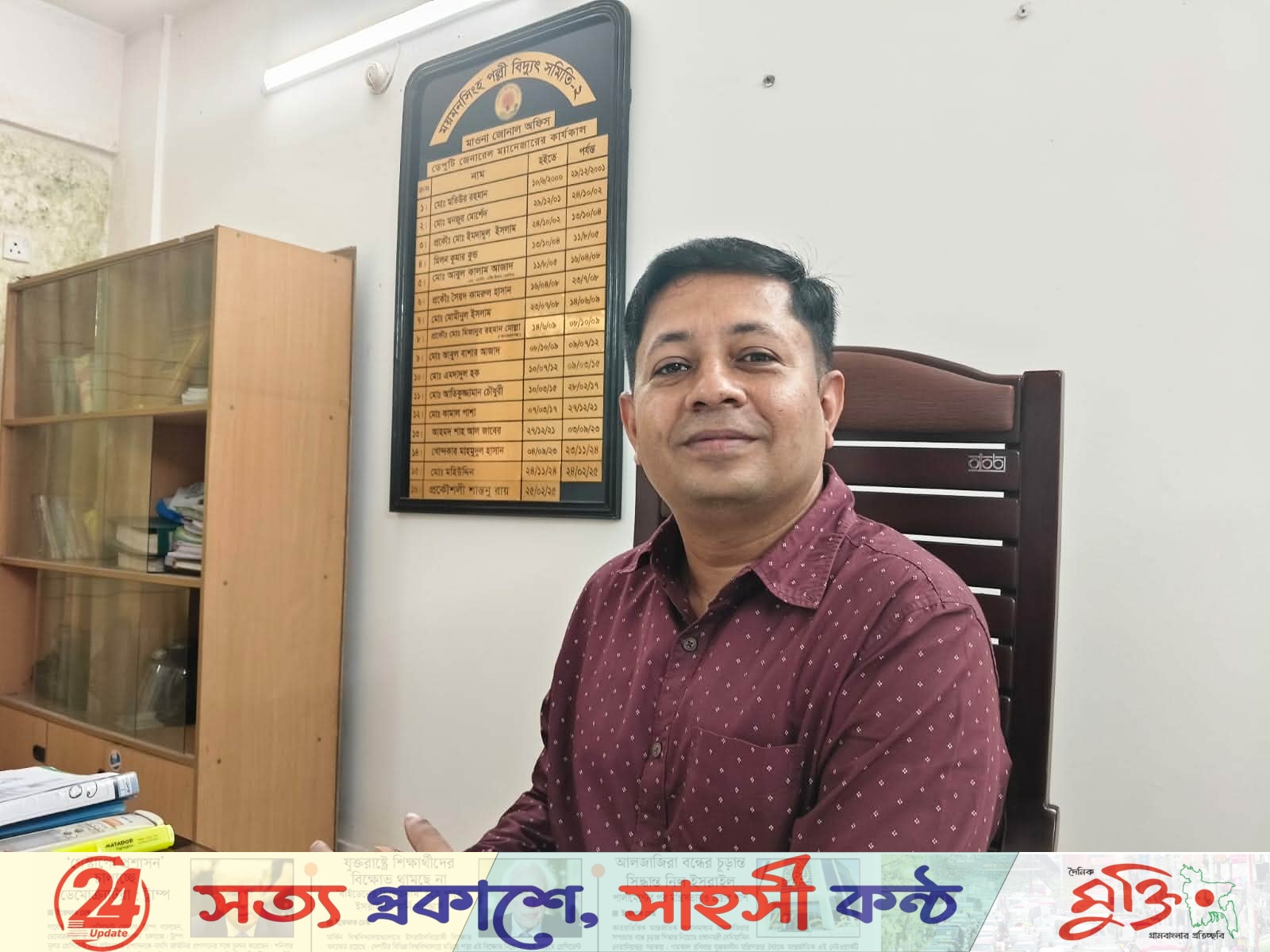 ডিজিএমের দরজা খোলা, দালাল ছাড়াই মিলছে সেবা