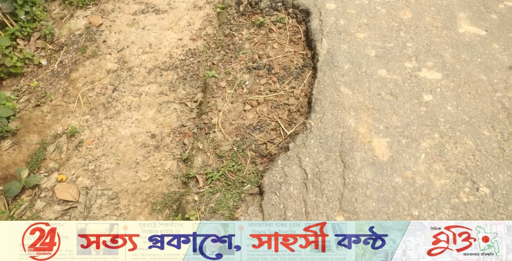 ঘোড়াঘাটে ১৬ কিলোমিটার সড়কে চরম জনদুর্ভোগ