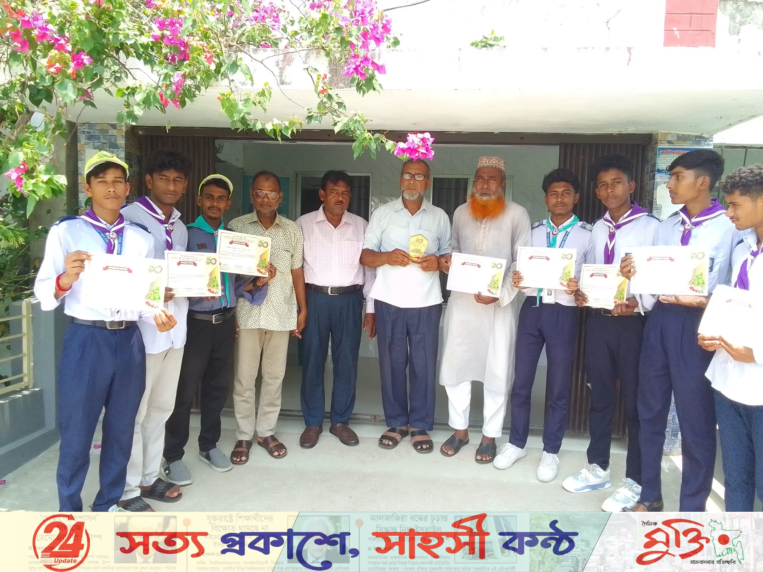 রোভার স্কাউটের সুবর্ণজয়ন্তীতে রামপাল সরকারি কলেজের সনদ অর্জন