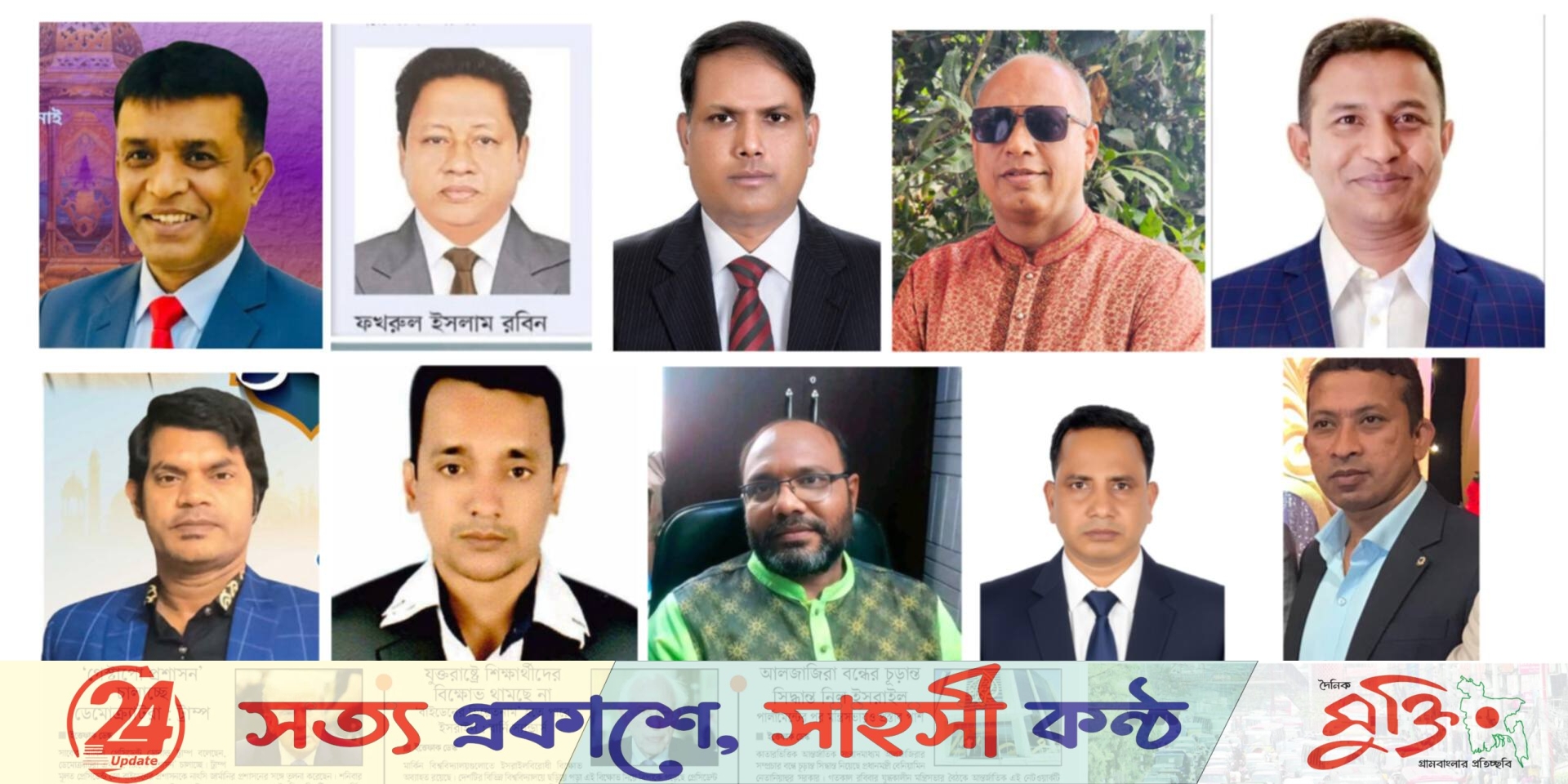 স্বেচ্ছাসেবক দলে তরুণ নেতৃত্ব, আলোচনায় ‘সুপার ফাইভ’
