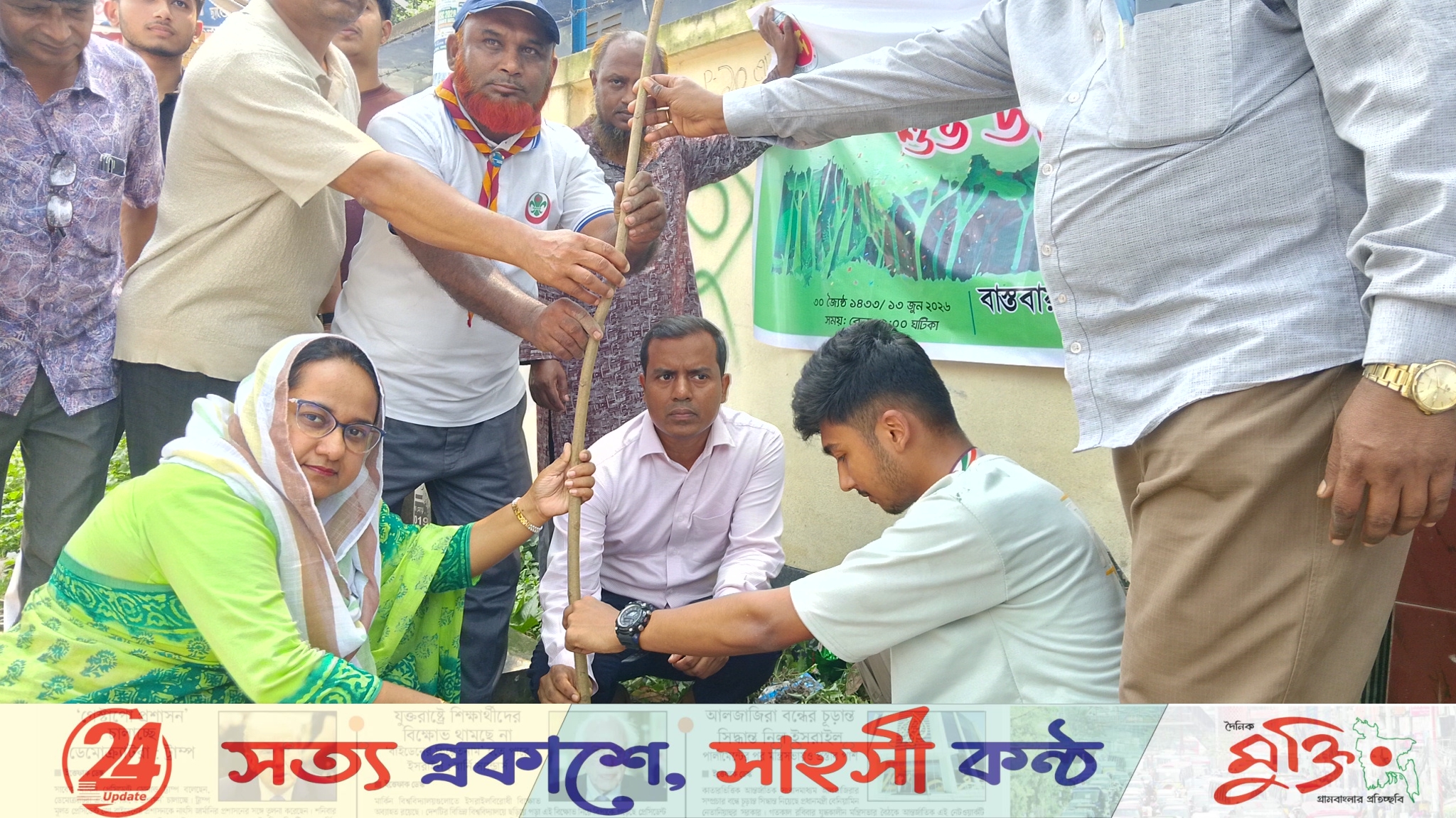 সবুজ বাংলাদেশের স্বপ্নে রাণীশংকৈলে বৃক্ষরোপণ কর্মসূচির উদ্বোধন