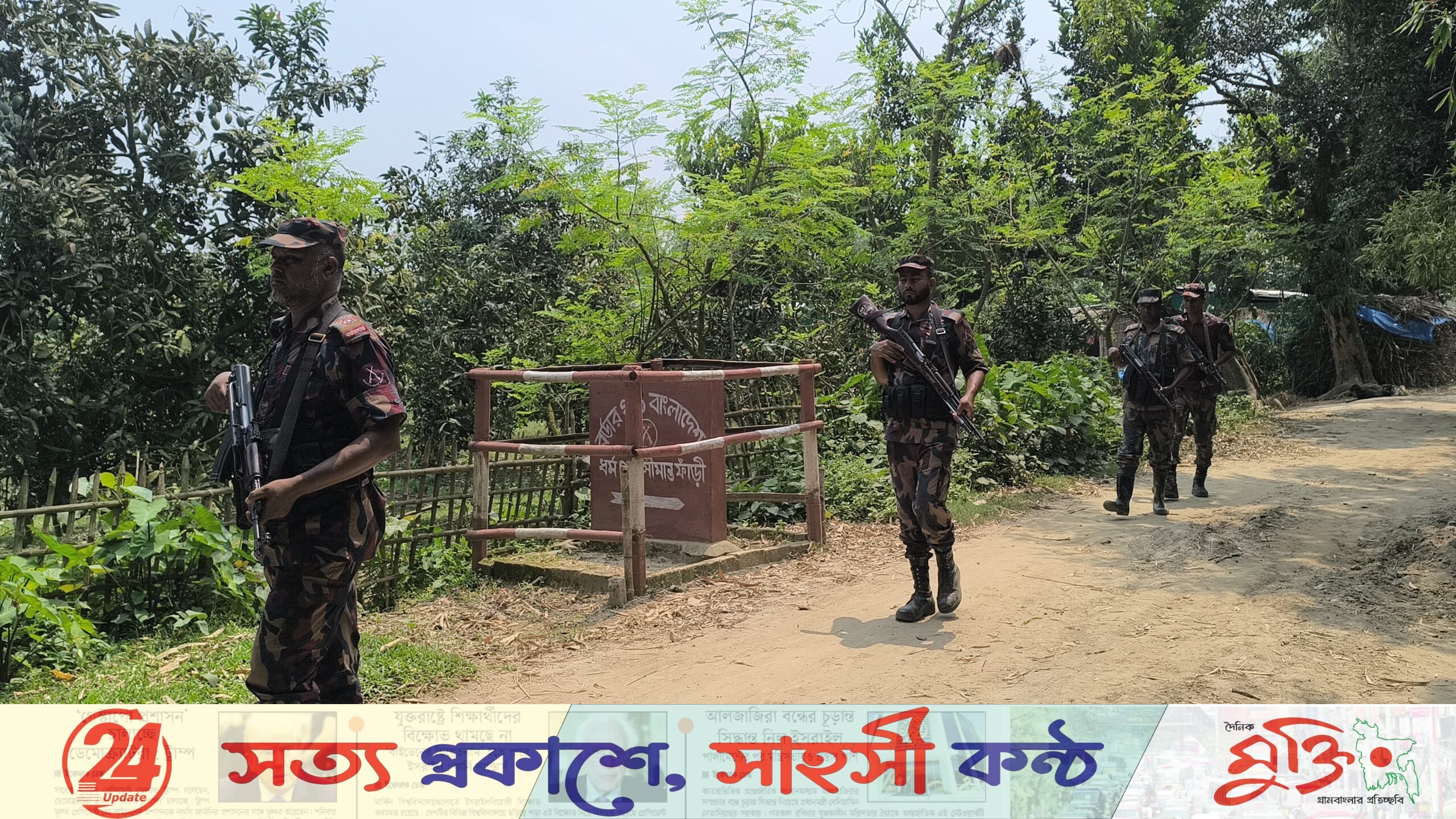 সীমান্তে কাঁচা সড়কে আটকা বিজিবির টহল যান