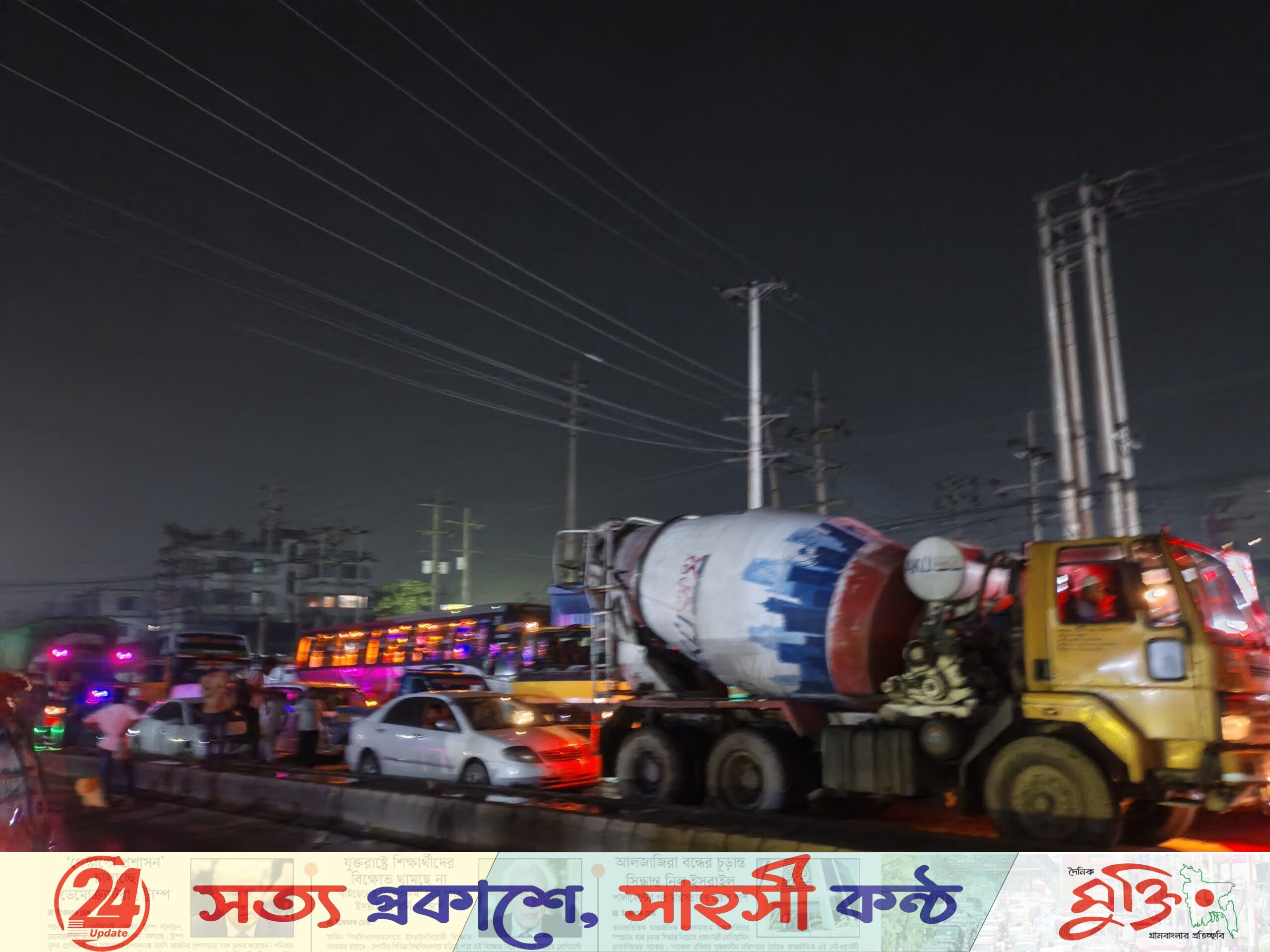 বেতন বকেয়ার দাবিতে মহাসড়ক অবরোধ, তীব্র যানজট
