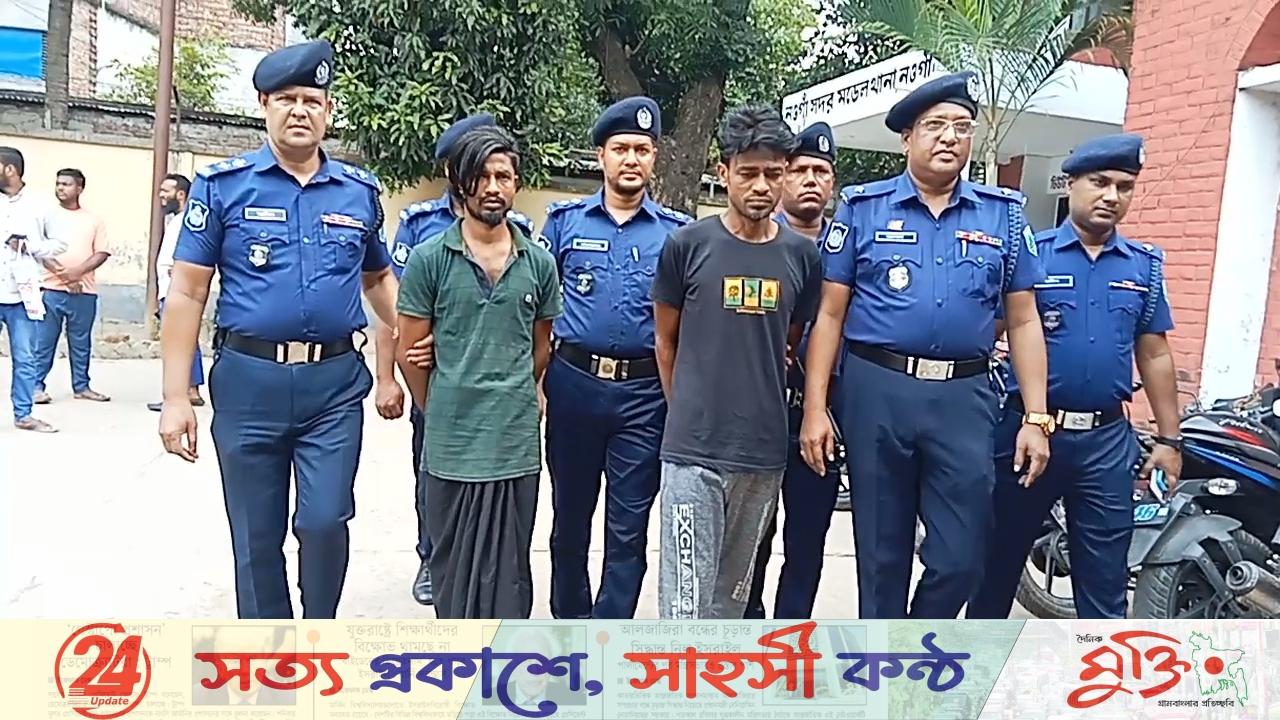 লোভের বলি ব্যবসায়ী শফিকুল, পুলিশের জালে দুই অভিযুক্ত