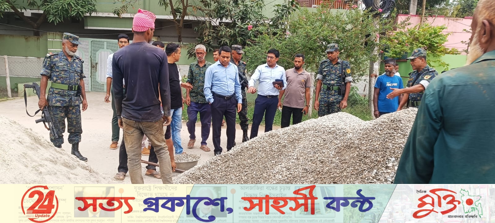সড়কে বালি-পাথর রাখায় নওগাঁয় জরিমানা ৫ হাজার