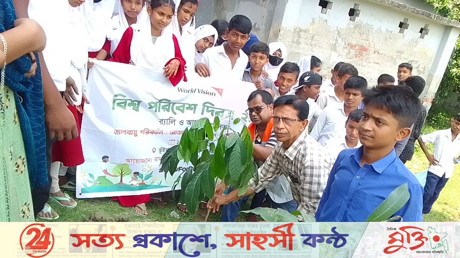 আমেরিকার সঙ্গে বাণিজ্য চুক্তি বাতিলের দাবিতে বিক্ষোভ