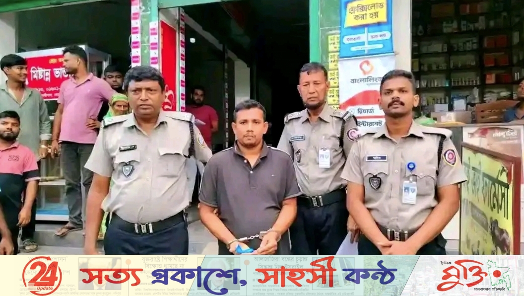 দই কিনতে গিয়ে ধরা, ইয়াবাসহ যুবক গ্রেফতার