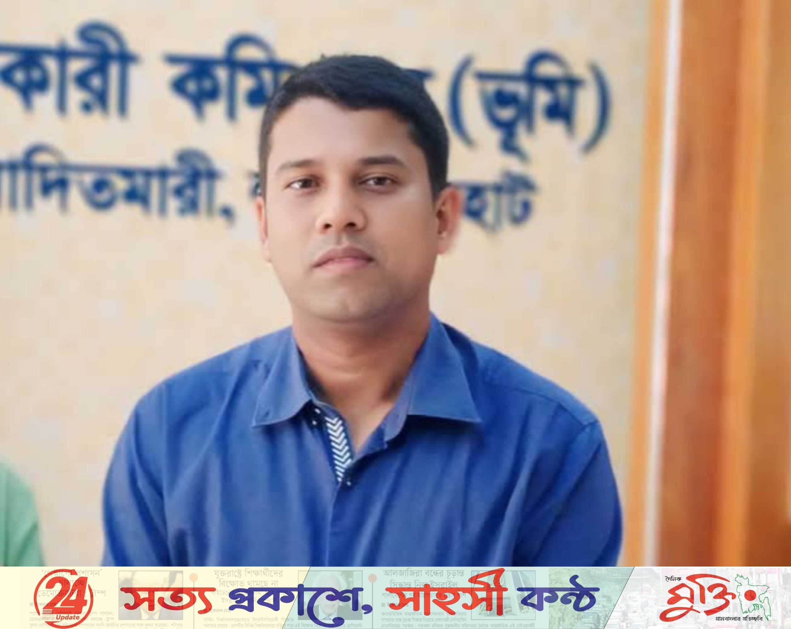 কালীগঞ্জে নতুন ইউএনও মো: সাইফুল ইসলাম