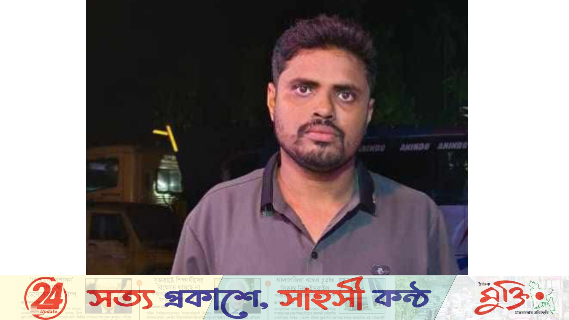 কালীগঞ্জে ক্যাসিনো এজেন্টের মামলায়  আটক ছাত্রদল নেতা, মুক্তির দাবিতে মানববন্ধন