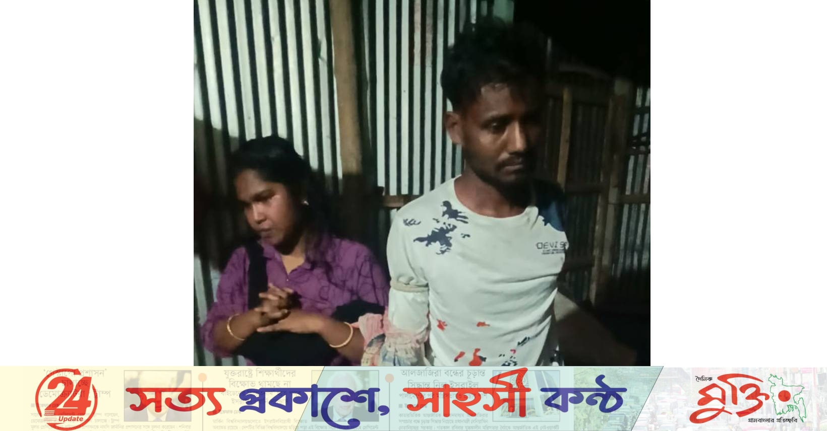 ননদের জামাইকে ঘিরে ভাঙলো সংসার, এলাকায় চাঞ্চল্য
