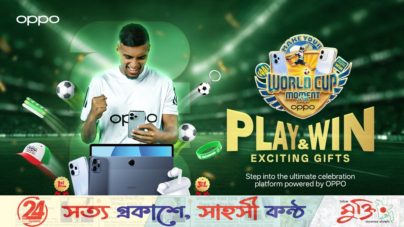 অপোর সঙ্গে নিশ্চিত করুন আপনার বিশ্বকাপের স্মরণীয় মুহূর্ত