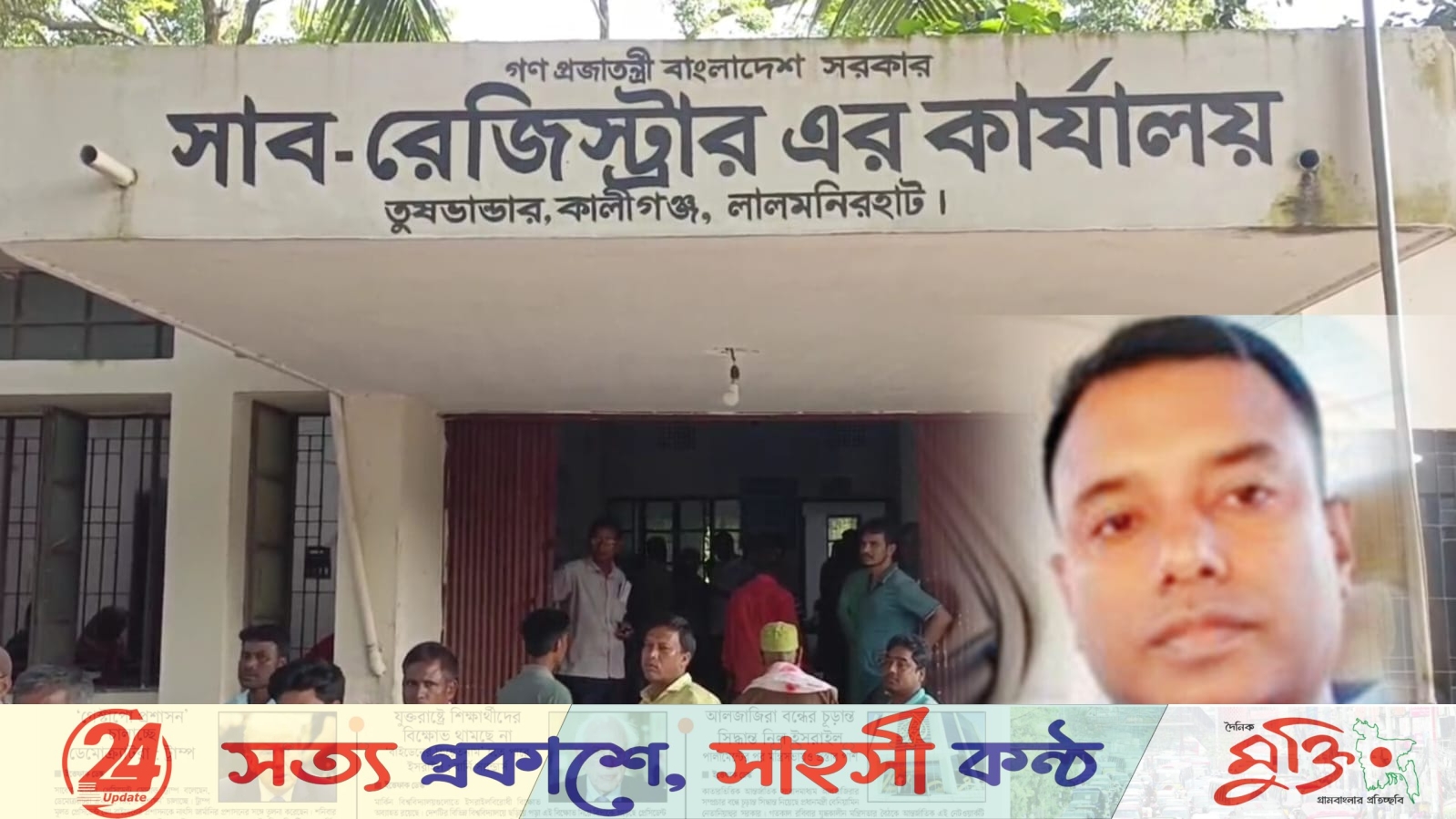 অতিরিক্ত সময়ে দলিল-প্রশ্ন করায় সাংবাদিকের সঙ্গে অসৌজন্যমূলক আচরণ!