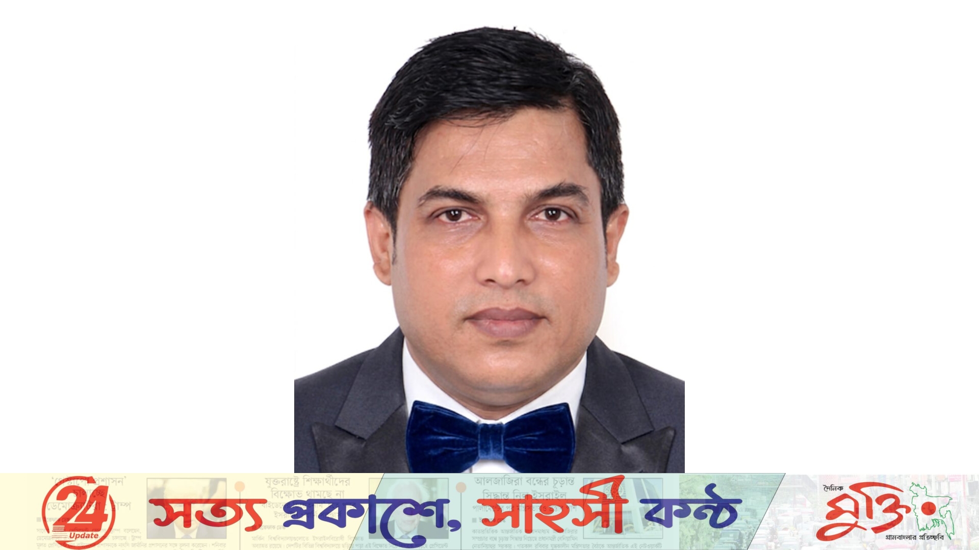 ন্যানো-গবেষক ড. আহসানুল কায়সার পেলেন ‘স্টার এক্সিলেন্স অ্যাওয়ার্ড’ ও ‘বিপিএ বেস্ট প্রফেশনাল অ্যাওয়ার্ড ২০২৬’