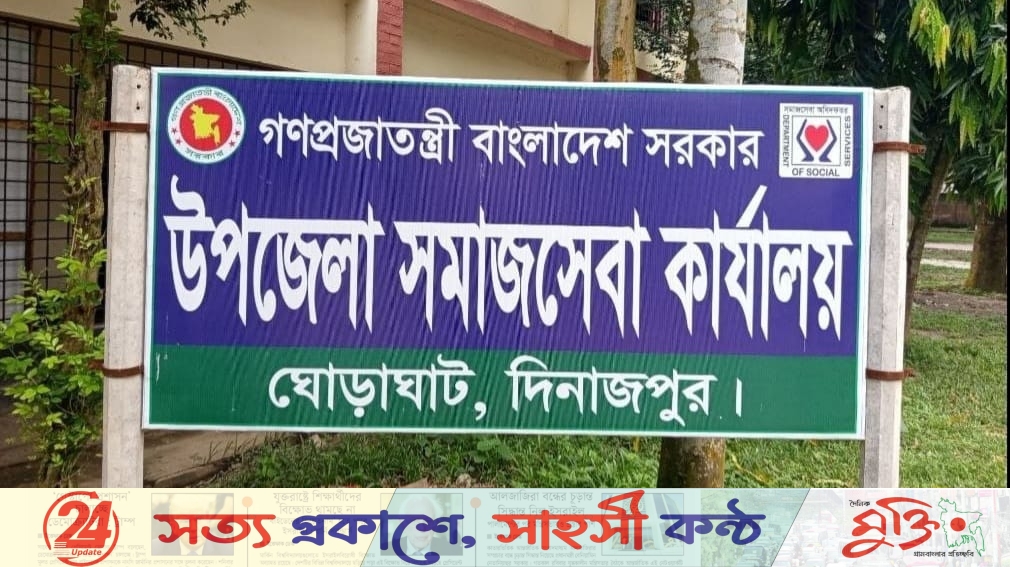 ঘোড়াঘাটে ফ্যামিলি কার্ডের শুমারি নিয়োগে স্বজনপ্রীতির অভিযোগ