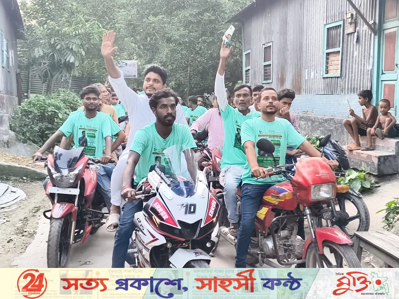 ভাঙ্গাবাড়িতে চেয়ারম্যান প্রার্থী শামীমের মোটরসাইকেল শোডাউন