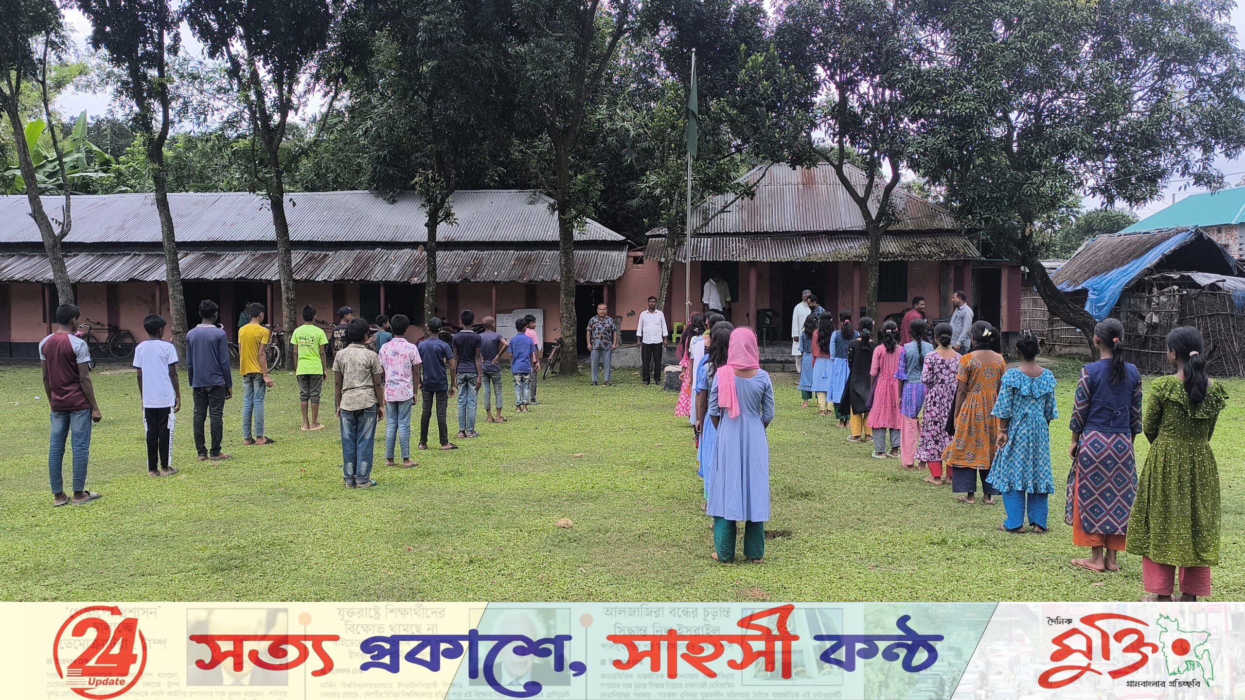 ৩০ বছরেও সরকারি বরাদ্দ পায়নি ভাংবাড়ী উচ্চ বিদ্যালয়