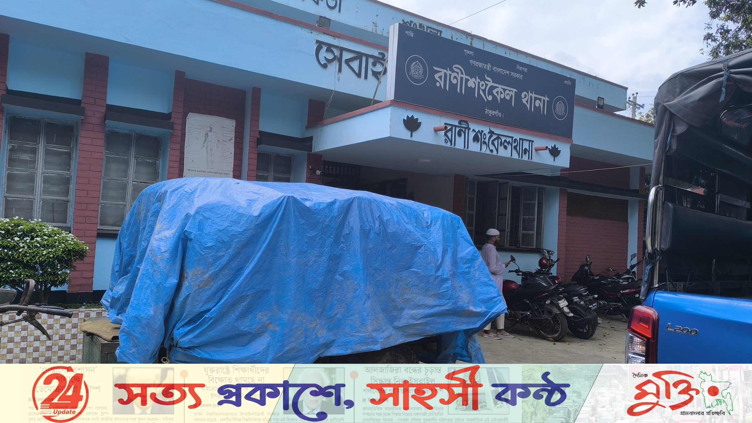 নেপথ্যে ইউনিয়ন বিএনপি নেতার নাম, তদন্তে ব্যবস্থা নেওয়ার কথা পুলিশের